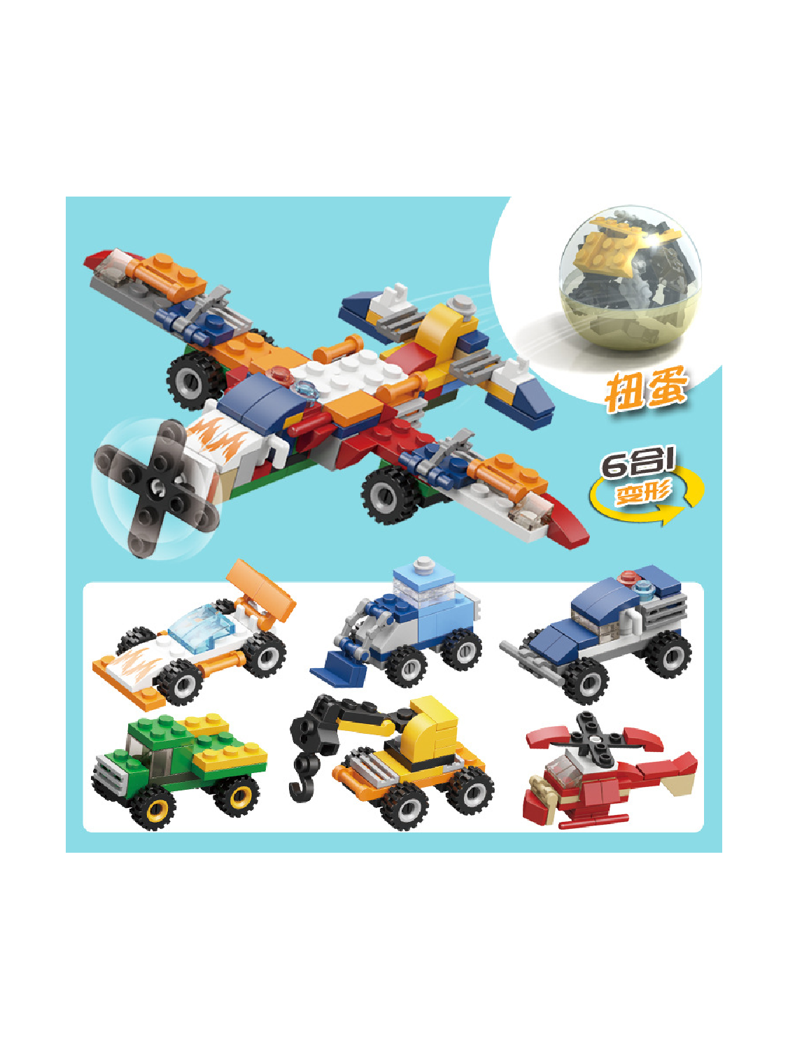 Строительные блоки самолетов-трансформеры 6-в-1 — образовательная головоломка «сделай сам» с поворотным яйцом, идеально подходит для раннего обучения детей