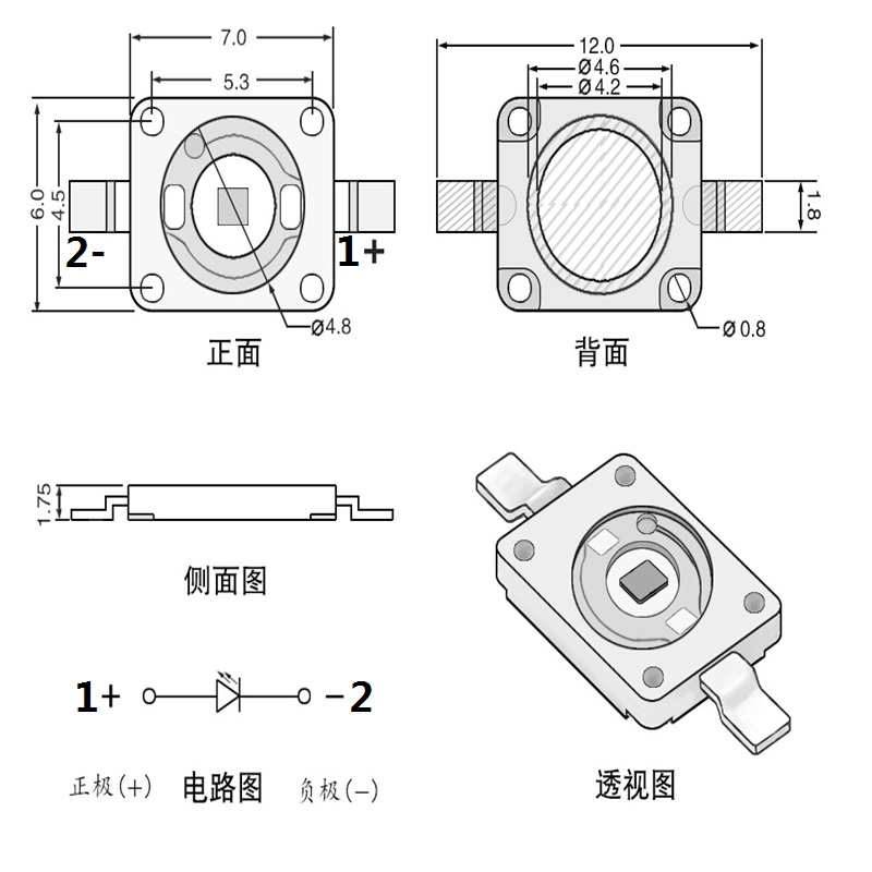 10Pcs 7060/6070 lmitationg lumens high power led 1W 2W 3W IR850NM 940NM 120°  degrees