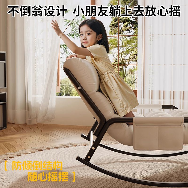 Mecedora reclinable para sentarse y dormir, doble uso, silla para el almuerzo, balcón, hogar, ocio, sofá perezoso, ergonómico