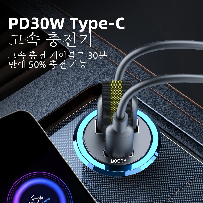 200W 미니 USB 차량용 충전기 슈퍼 급속충전 Type-C PD 급속충전 차량용 전화충전기 어댑터 iPhone 15 화웨이 삼성용