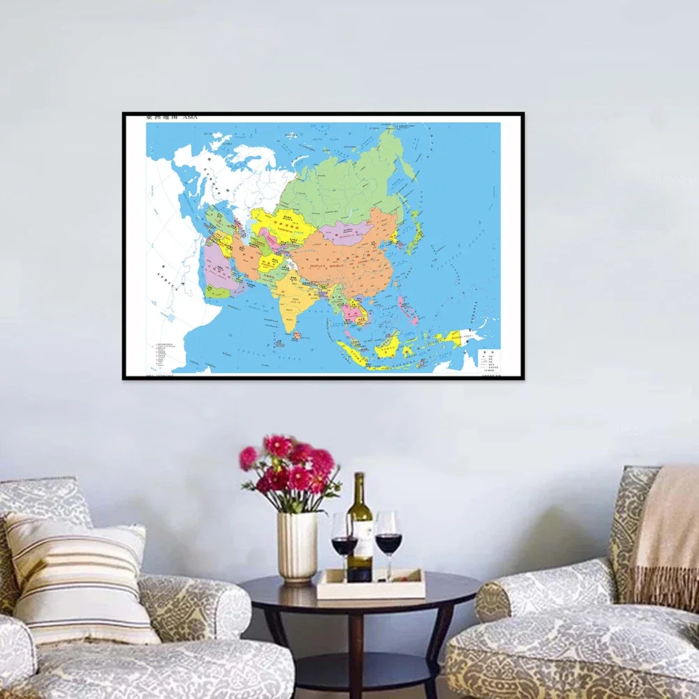 Canvas Non-smelling Asia Map Horizontal Version Map 594*420mm Painting Room Decoration Study School Supplies In Chinese Language