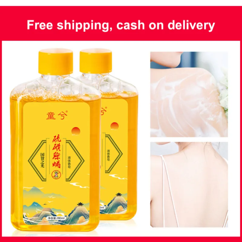 【Cuidado profundo y eliminación de ácaros】Gel de ducha para eliminar ácaros de azufre