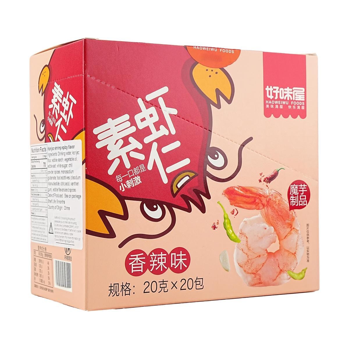 [3Packs] HAOWEIWU FOODS Vegetarian Shrimp With Spicy Flavor, 20Pcs, 14.1oz*3Packs