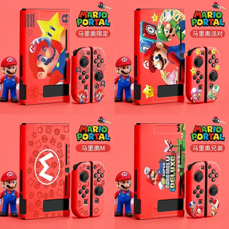 漫画スーパーマリオ保護カバーニンテンドースイッチソフトケースシェルコンソール落下防止耐衝撃抗指紋ケース新