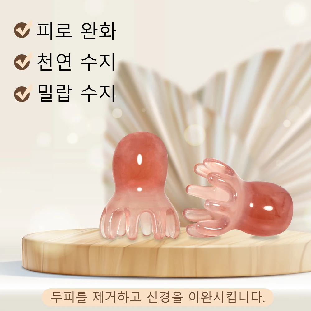 Lindo peine para masaje del cuero cabelludo de pulpo (resina) | Cuidado del cabello coreano, alivio del estrés, antipérdida de cabello, masajeador de cabeza portátil para el hogar y los viajes