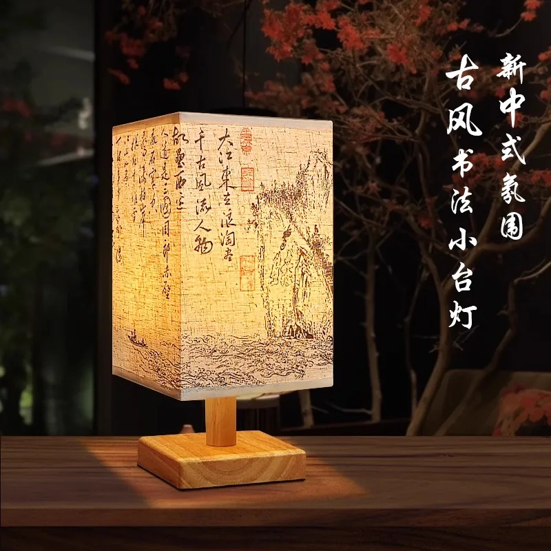 Lampade da tavolo con decorazione a LED Semplice presa dimmerabile Luce notturna Paralume in tessuto Camera da letto quadrata Luci da scrivania da comodino in stile cinese