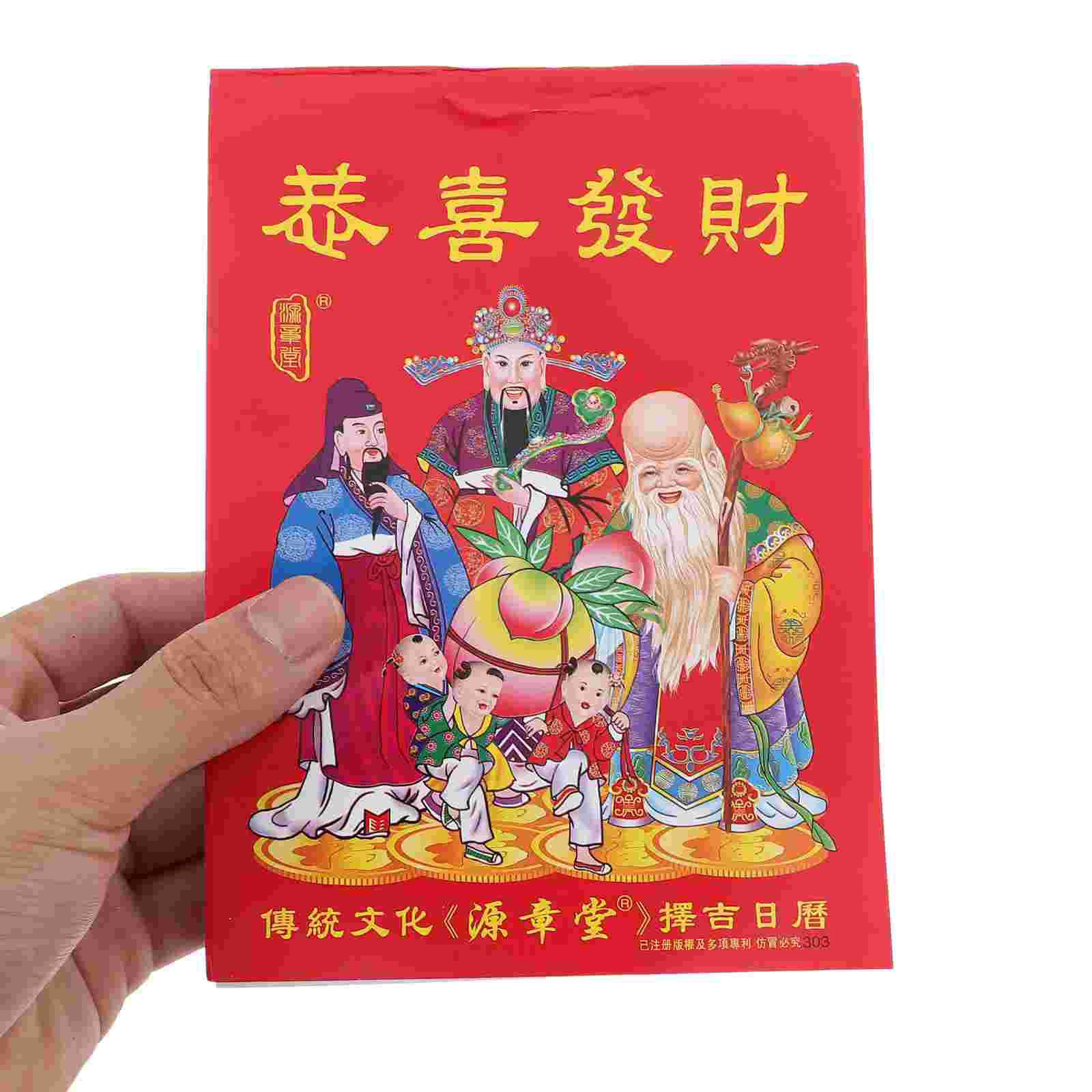 การวางแผนปฏิทินติดผนัง 2025 ปฏิทินจันทรคติแบบฉีกได้ของจักรวรรดิเก่าสํานักงานสไตล์จีนสีแดง