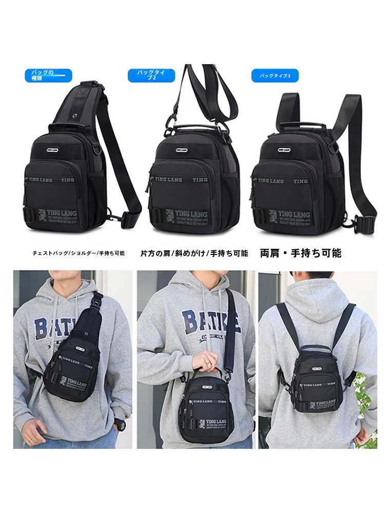 Eagle Song メンズ クロスボディバッグ アウトドア レジャー ファッショナブル シングルショルダー バックパック レディース チェストバッグ 多機能 スポーティ