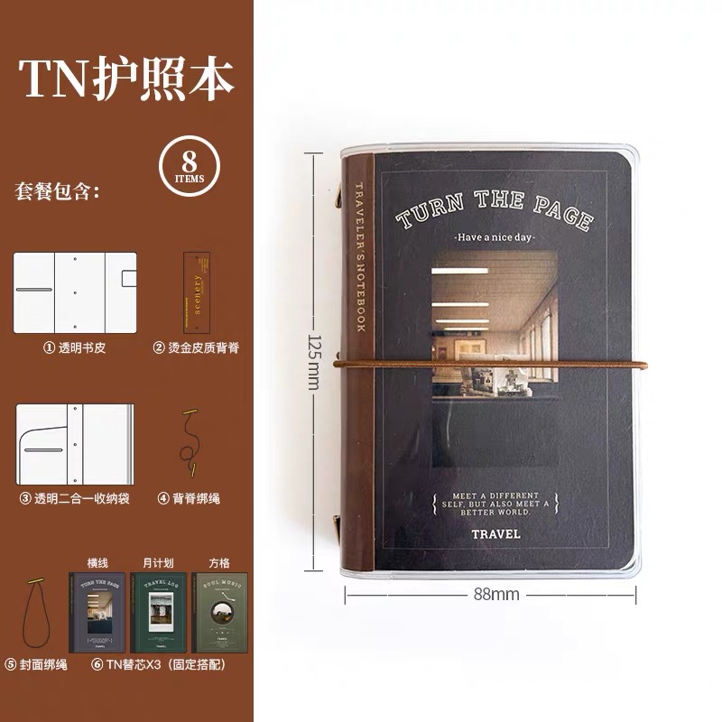 TN Passport book Travel Notebook High Quality Diary journal notebook  American retro Business Office School Meeting Notepad