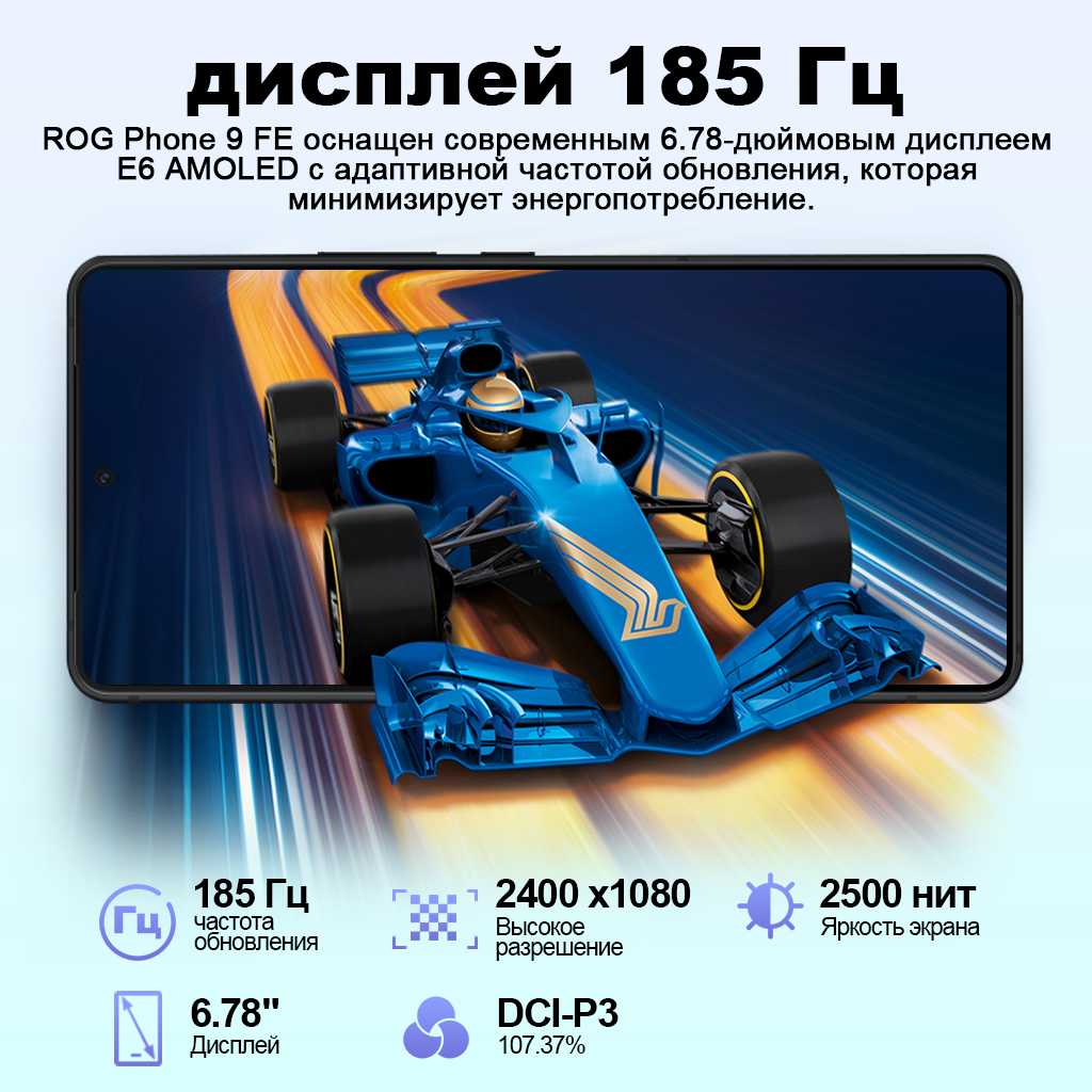 【IN STOCK】ROG Phone 9 FE 5G Gaming Phone Snapdragon 8 Gen 3 6.78'' 185Hz E-Sports E6 AMOLED Display Sony 50MP Camera 5500mAh