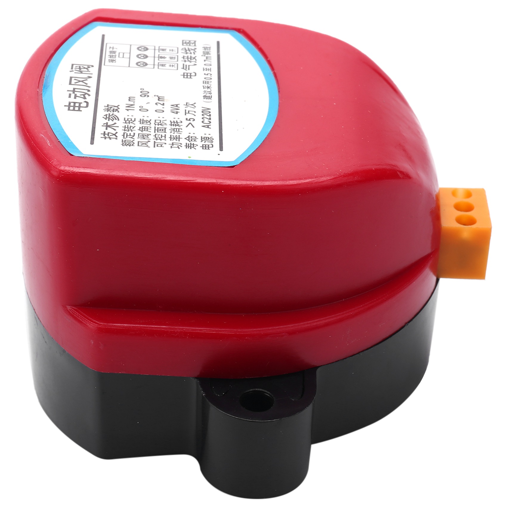 Atuador motorizado para Air Damper Valve, duto de ar elétrico, Wind Valve Driver, Ventilação Pipe, 1NM, 220V