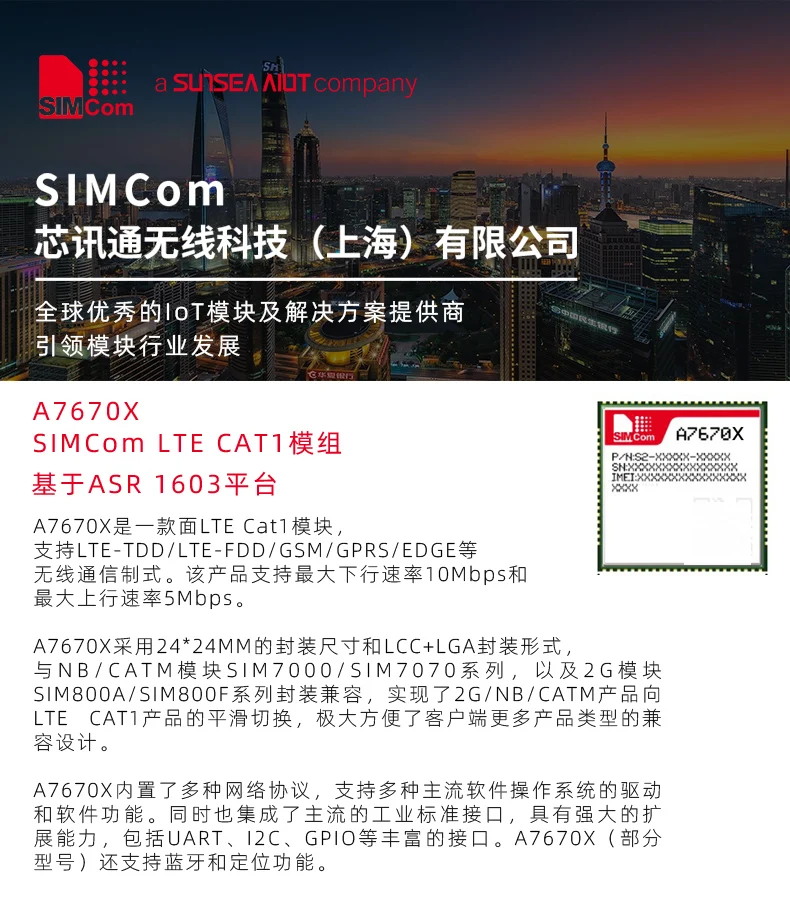 SIMCOM core signal A7670E/SA Europa América do Sul Austrália A7670G versão global 4g módulo de comunicação posicionamento