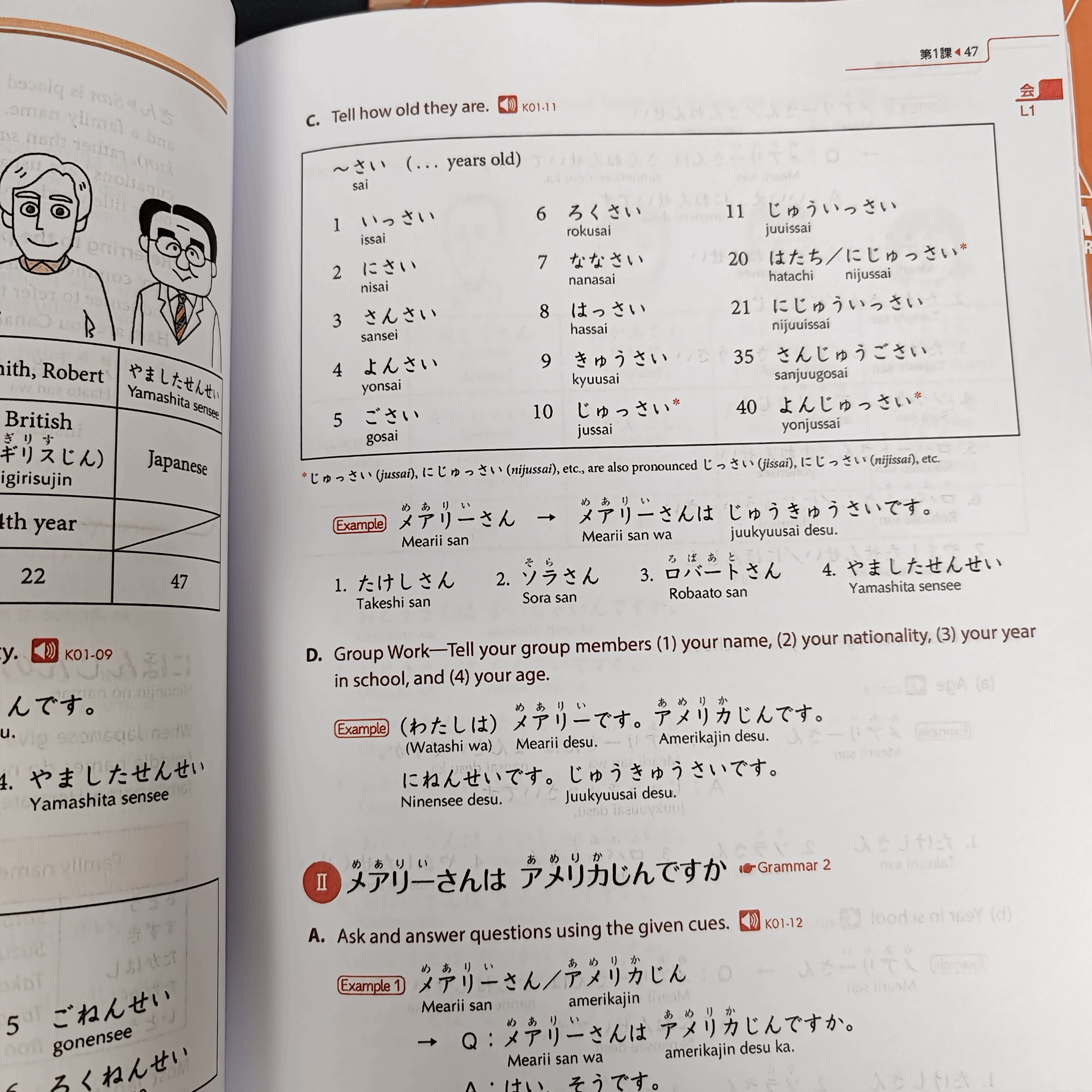 Genki I II Libro de texto Libro de trabajo Respuesta 3.a edición aprender japonés Curso integrado Libros de aprendizaje elementales de japonés y inglés