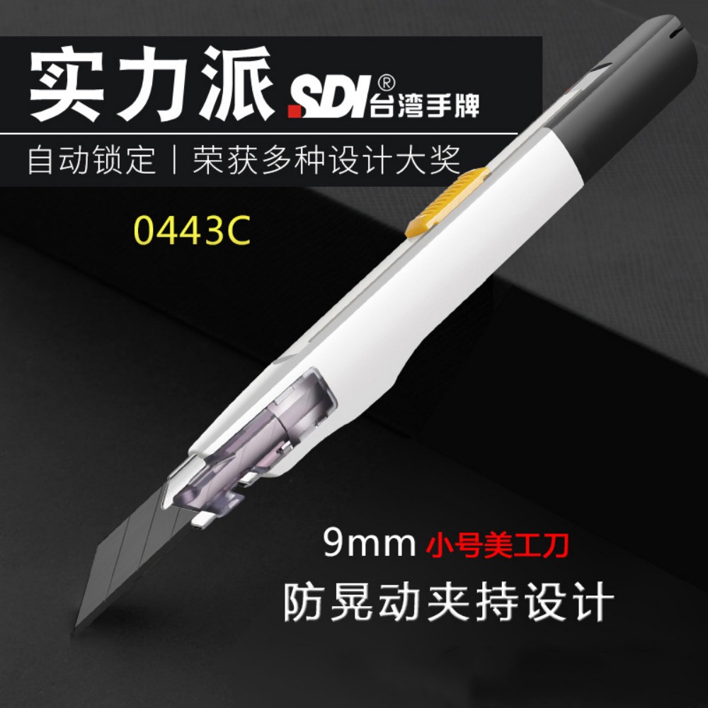 9mm Anti-Shaking Utility Knife Automatic Locking Box Cutter Cute Retractable Cuchillos For Wallpaper Sculpture Snap Off Cutting
