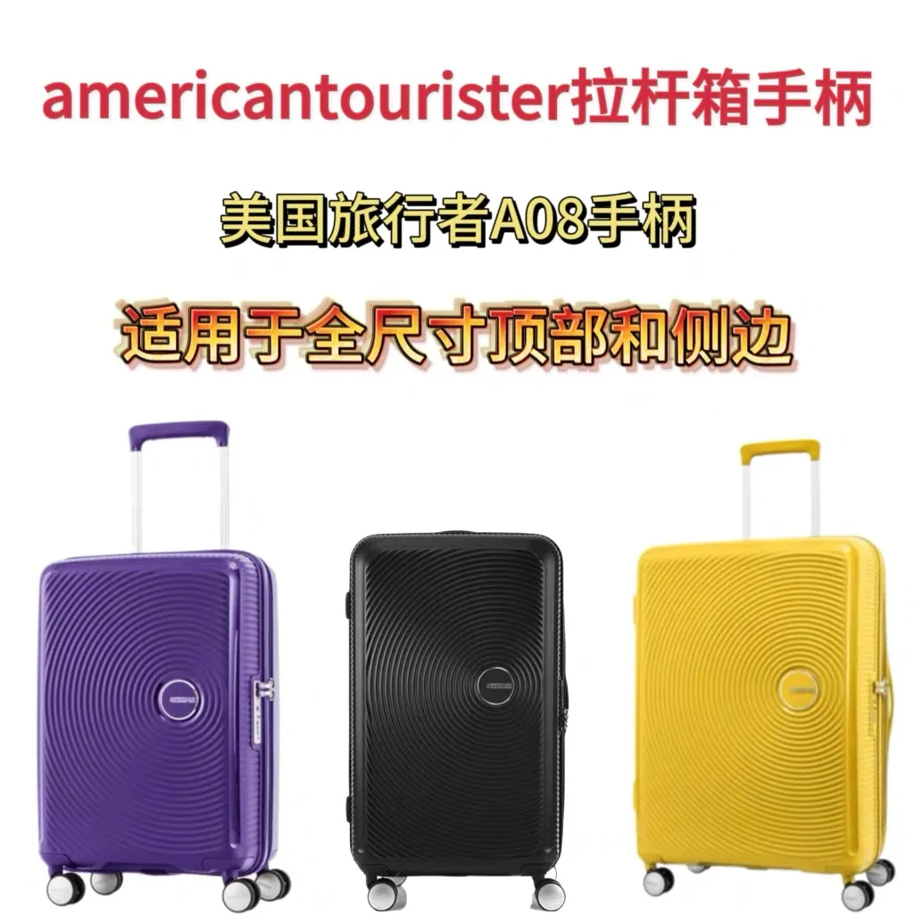 American Touriter suitcase handle，self-replacement suitcase handle at home，comes with screws