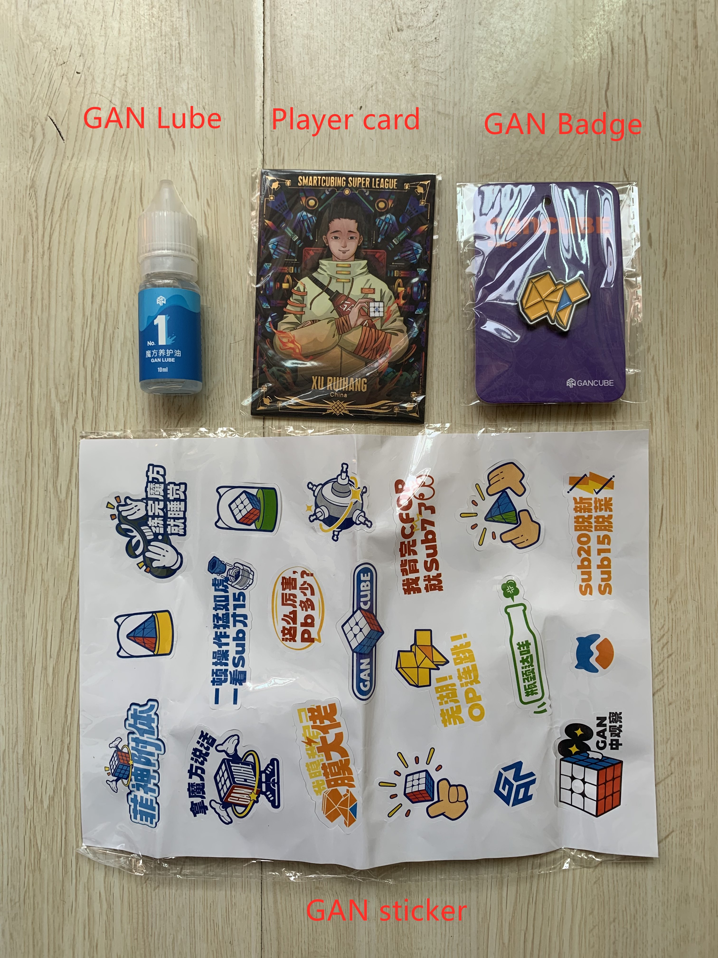 GAN Lube 10 мл, быстрая смазка для телефона, GAN Stand GAN Lube 10 ml ，Speed lube For GAN cube ，GAN Stand