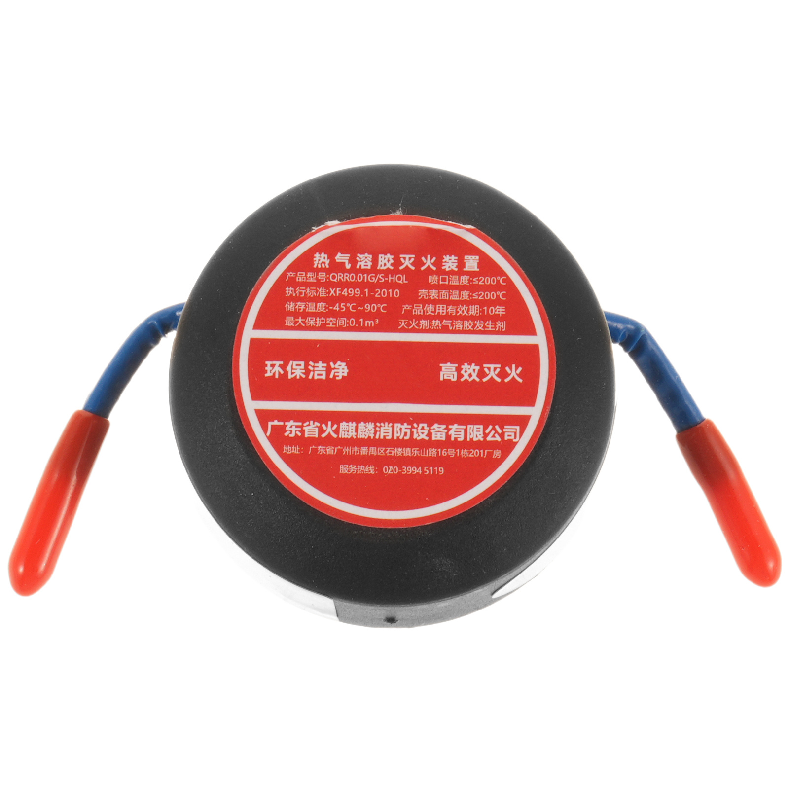 Aerosol Extinguisher 10G Back Adhesive Self-Activating For Car Engine Garage Boat Home Automatic Fire Suppression System