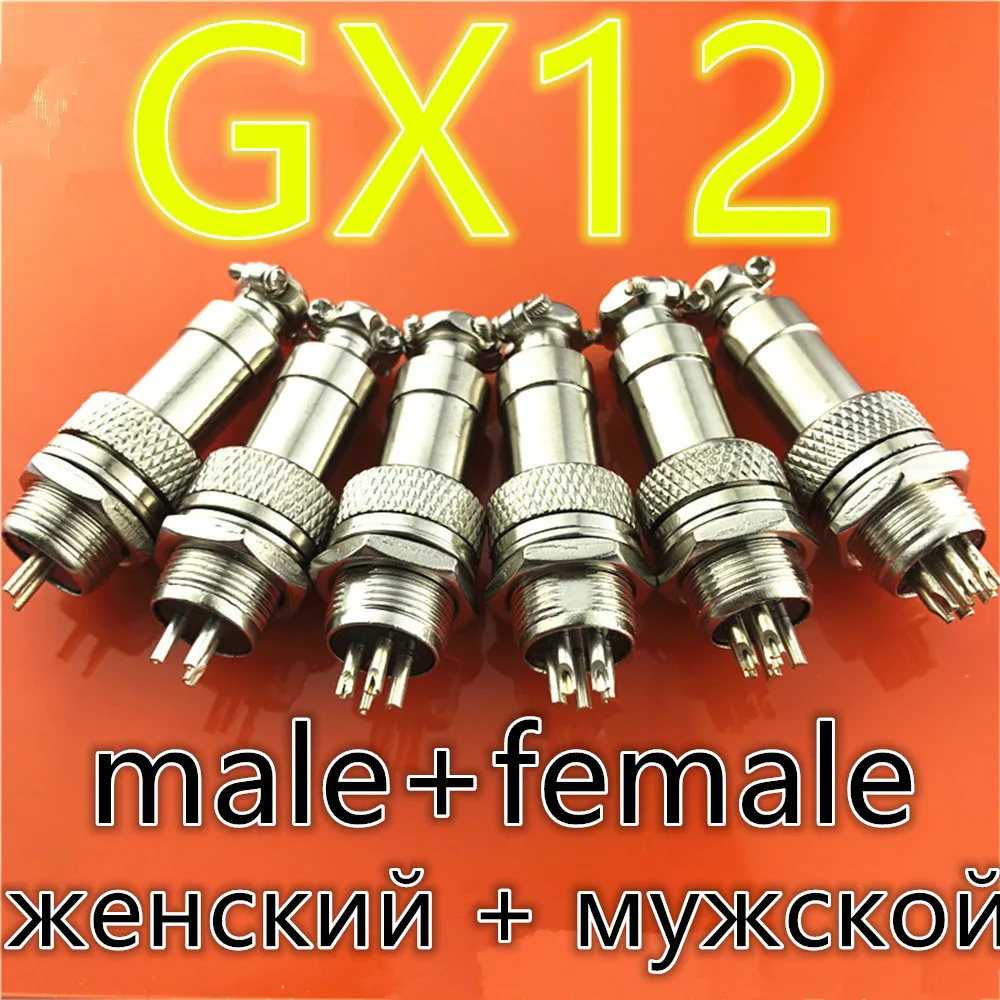 GX12 GX16 GX20 2/3/4/5/6/7/8/9/10 Pin macho hembra Cable Circular enchufe de aviación conector de Panel Dropshipping