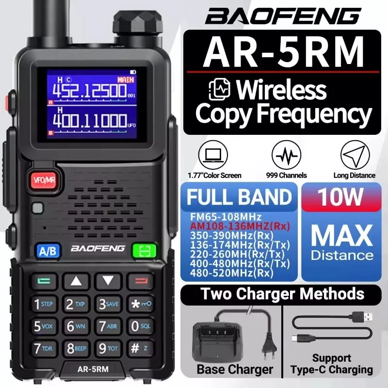 Baofeng AR-5RM 10W ハイパワーエアバンドトランシーバー AM FM UV-5RH NOAA 長距離アマチュア無線機 6 バンド周波数付き