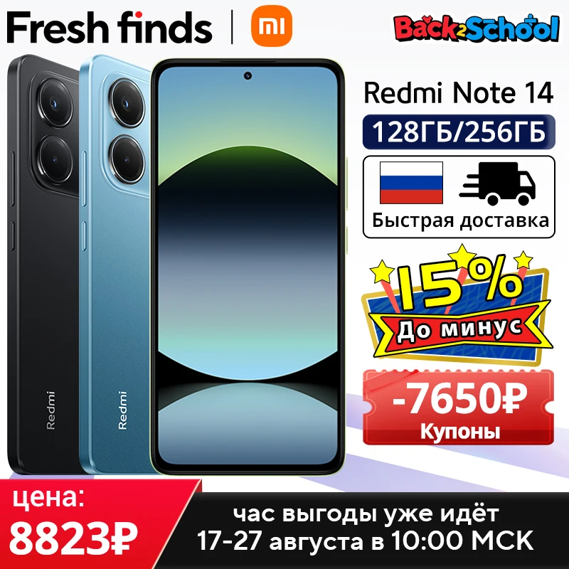 Global Version Xiaomi Redmi Note 14 MediaTek Helio G99-Ultra 108MP AI Camera 5500mAh 6.67" AMOLED 120Hz Display Smartphone