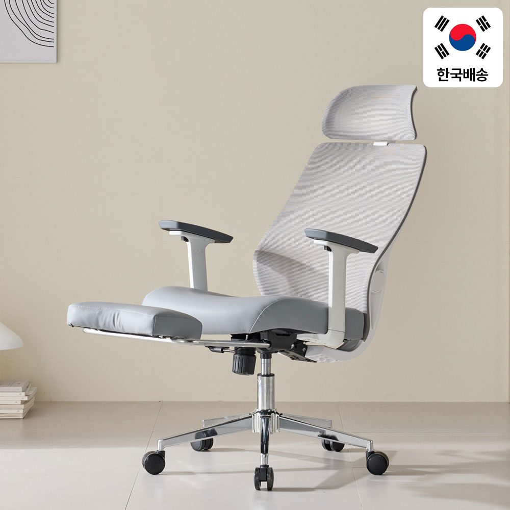 [싯존] 메쉬온 메쉬 리클라이너 의자