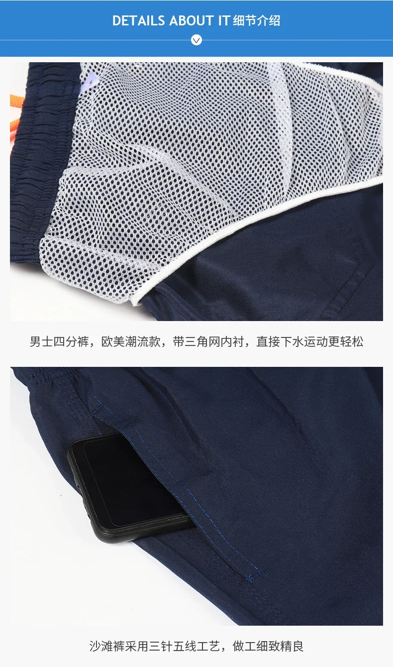 Short de plage à séchage rapide pour hommes, short de sport unisexe pour planche de surf, short de plage doublé, norme complète pour hommes