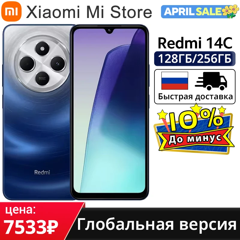 Versión Global Xiaomi Redmi 14C Smartphone MediaTek Helio HyperOS G81-Ultra 50MP AI Cámara Dual Pantalla de 6,88" 120Hz 5160mAh