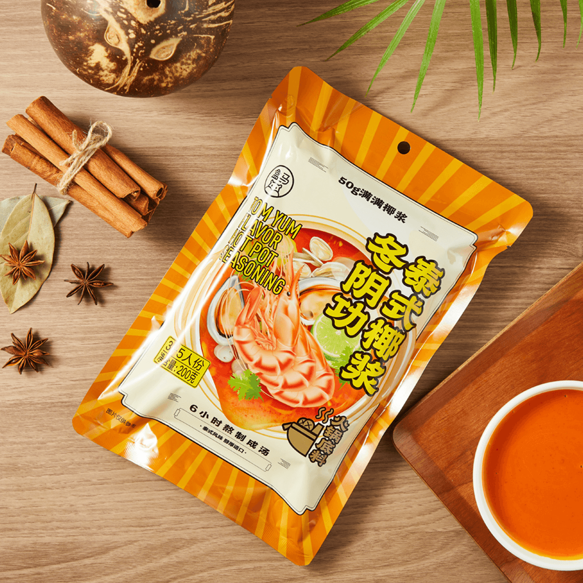 [5Packs] FRESHIPPO Thai Coconut Tom Yum Hot Pot Base 7.05 oz*5Packs[Yami Exclusive]