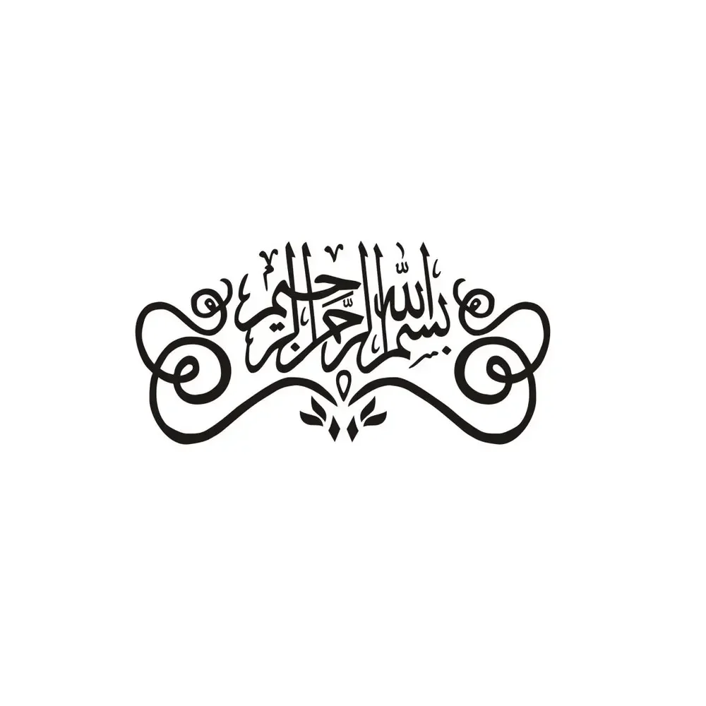 20/25/30/40Cm Hồi Giáo Trích Dẫn Hồi Giáo Ả Rập Thần Thánh Allah Kinh Qur'an Xe Tiếp Liệu Dán Trên Xe Máy vật Dụng Vincy Tự Động
