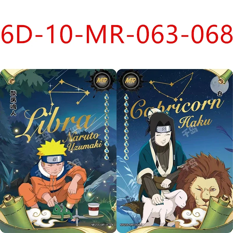 KAYOU ナルトカードフルセットレア SV BP SE GP CP SP CR MR PR SLR または AR NR UR ZR カードうずまきナルトアニメフィギュアコレクタブルカード