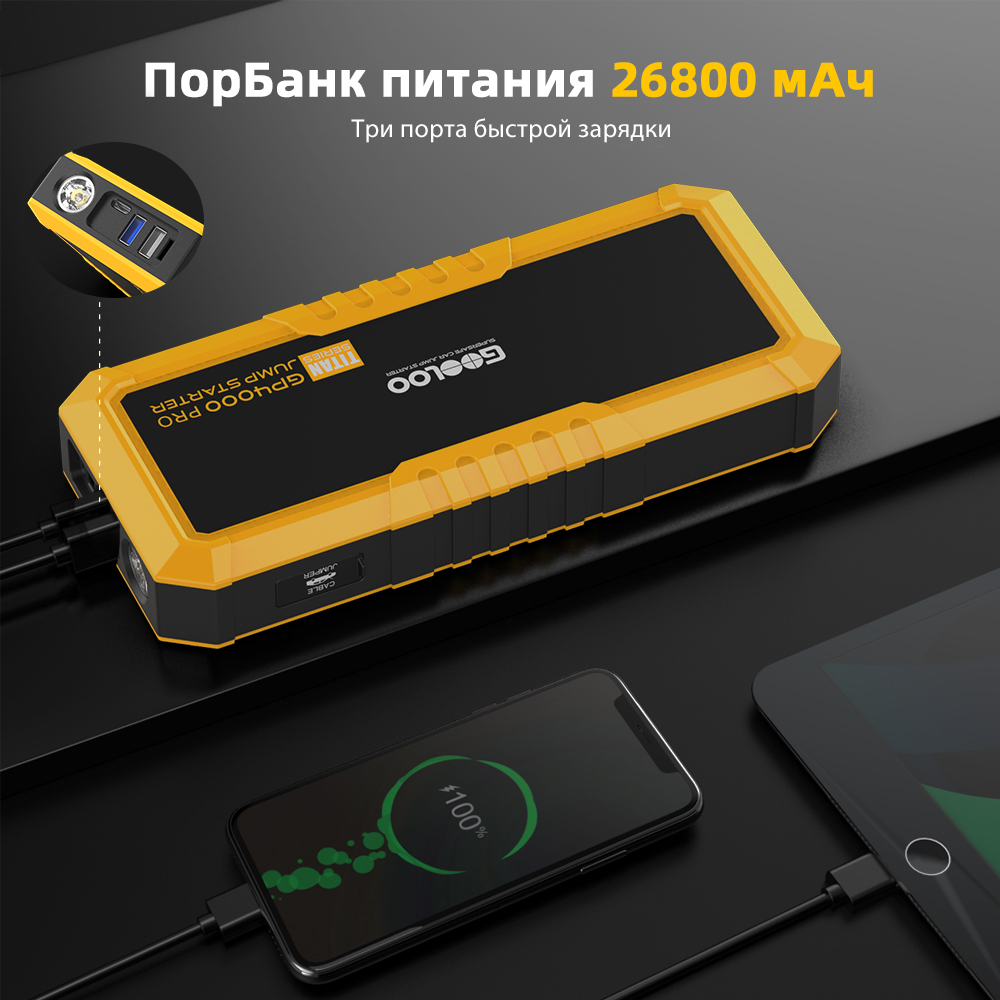 GOOLOO-Batterie Externe de Démarrage 4000A, Dispositif de Démarrage 12V pour Voiture Diesel, 26800mAh