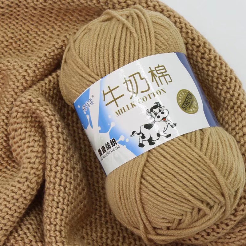 1Pc 50 グラムかぎ針編みミルク綿糸手編みセーターブランケット帽子糸かぎ針編みあみぐるみバッグライン 95 メートル