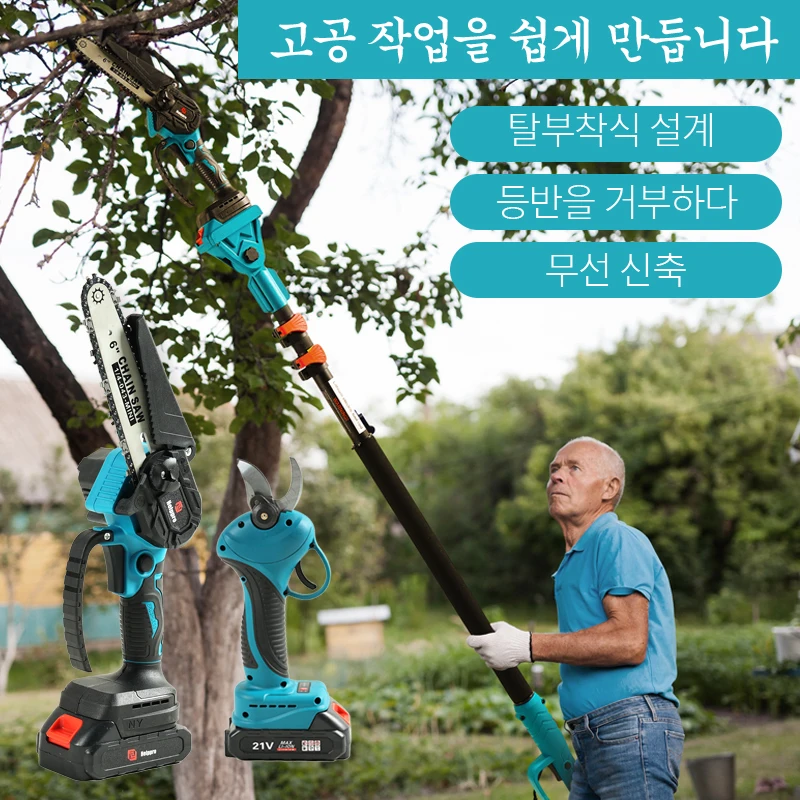 무선 충전식 가위 브러시리스 가지치기 가위 Makita 18V 배터리와 호환되는 폴 톱 세트가 있는 가지치기 가위