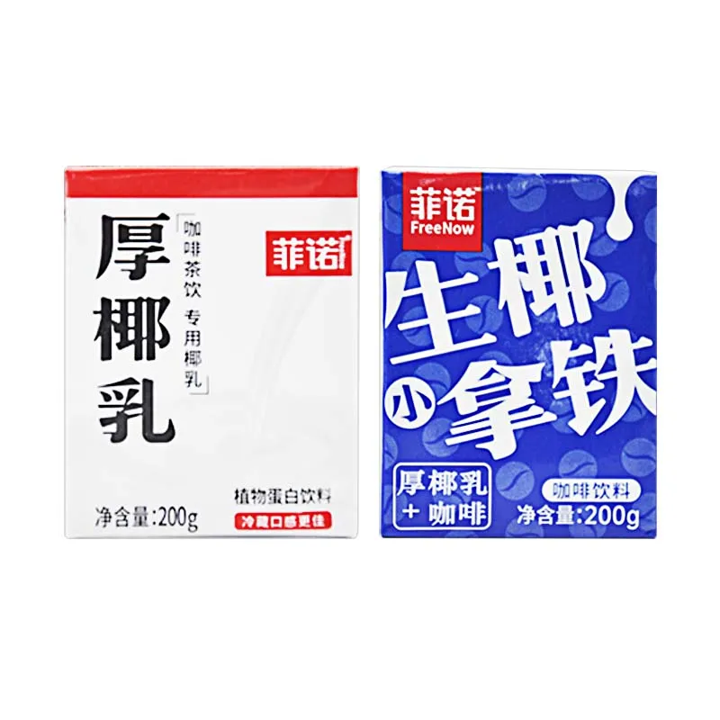 FreeNow Thick Coconut Milk/Raw Coconut Coffee Latte 7.06oz(200ml)*4 boxes