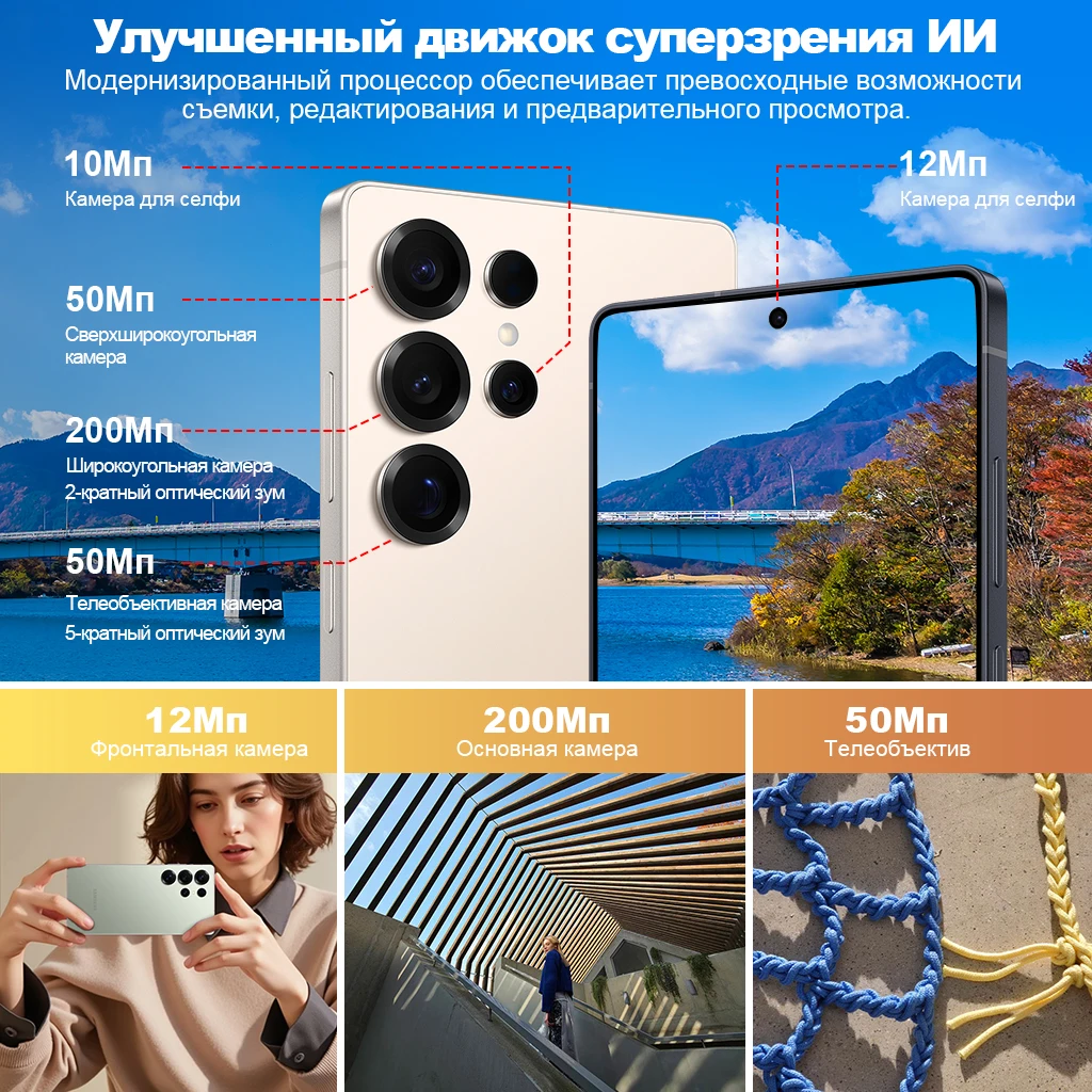 RU Express Samsung Galaxy S25 Ultra 5G Smartphone Snapdragon 8 Elite 6.9"120Hz Dynamic LTPO AMOLED 2X Display 200MP Quad Camera