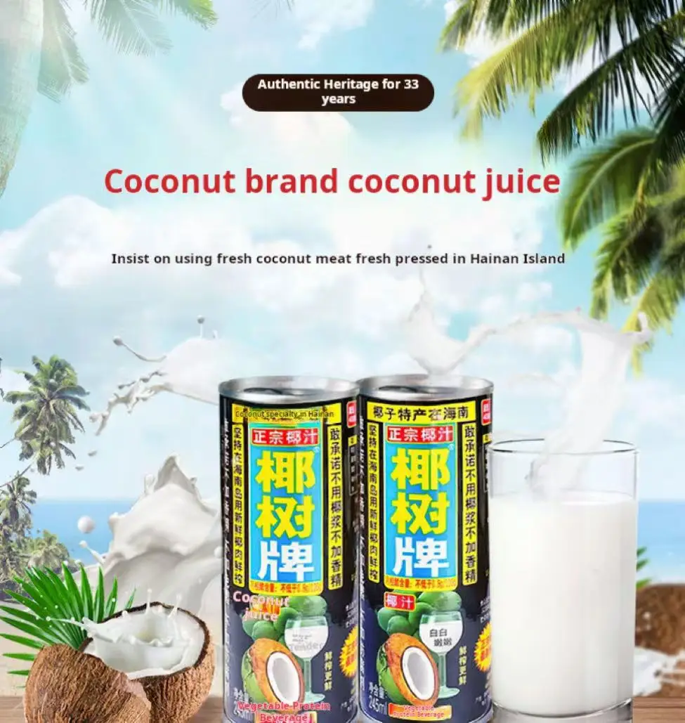 Yeshu, Coconut Juice, Pack of 6, 245ml/bottle