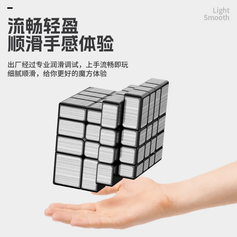 Shengshou 4x4 Mirror Cube Magic Speed Cube Stickerless Professional Fidget Toys Sengso Mirror 4x4 Cubo Magico Puzzle