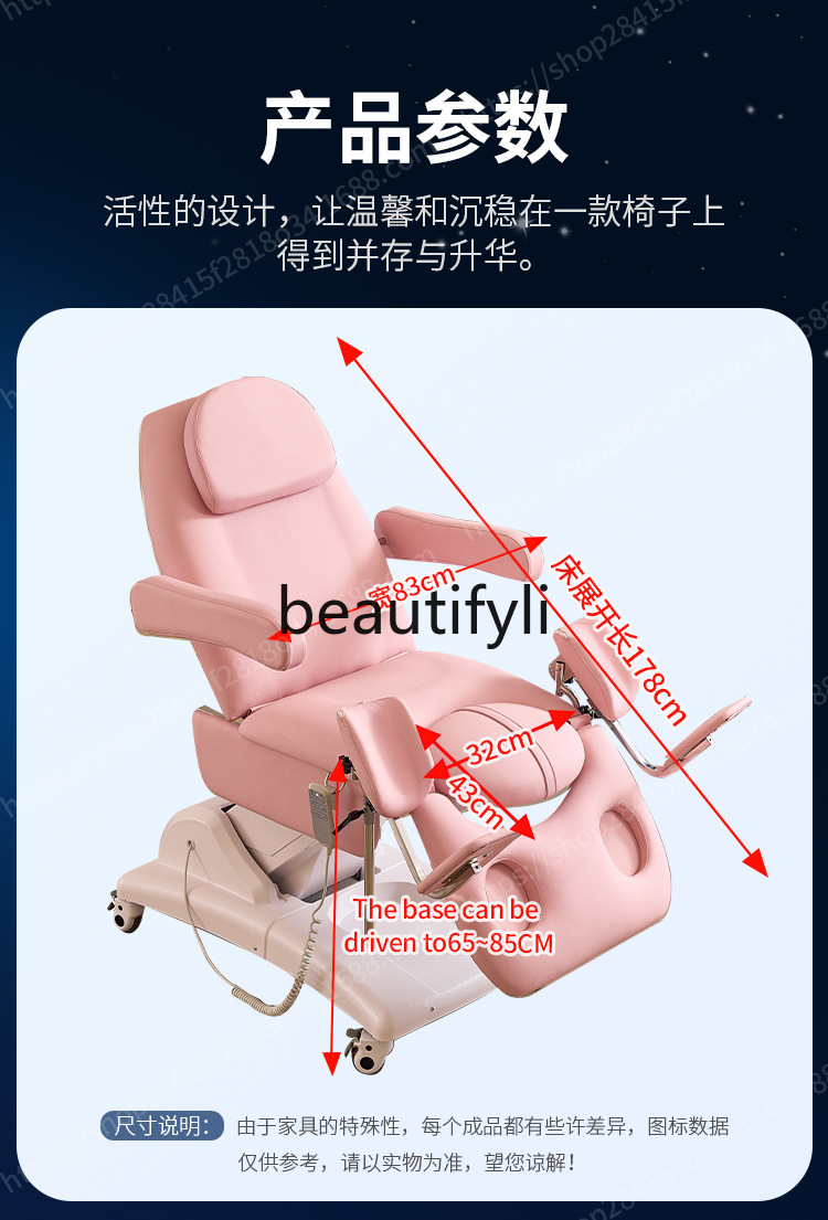 Electric gynecological beauty bed examination medical automatic operating chair tattoo micro-whole bed