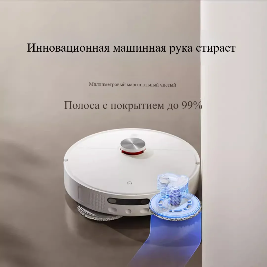 XIAOMI M30S OMNI Robot aspirador húmedo seco D103CN suelo del hogar máquina barredora robótica autolimpiante 2024 automática