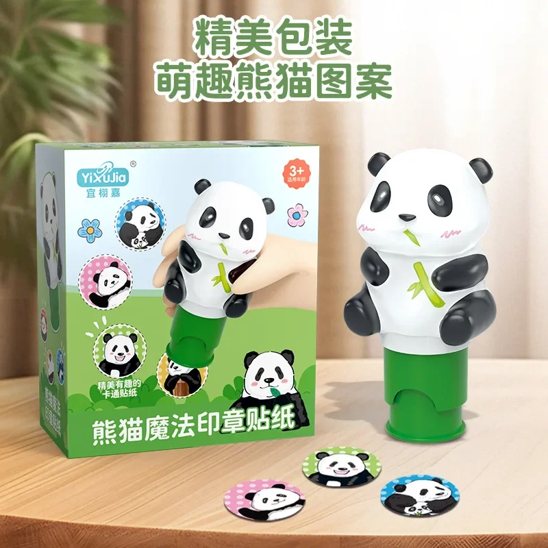 เด็กยอดนิยม Magic Seal หนังสือสติกเกอร์ของเล่นแสตมป์รางวัลเด็กชายและเด็กหญิงการ์ตูนกระต่ายน่ารัก