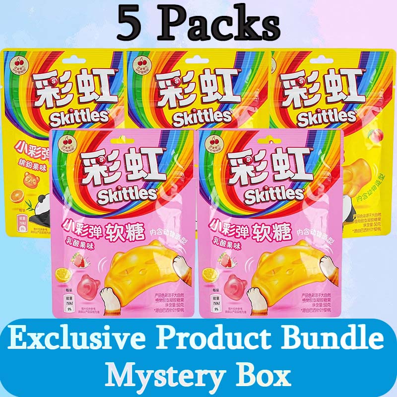 Skittles Candy Small Paintball Gummies 1.77oz(50g)*5 Packs