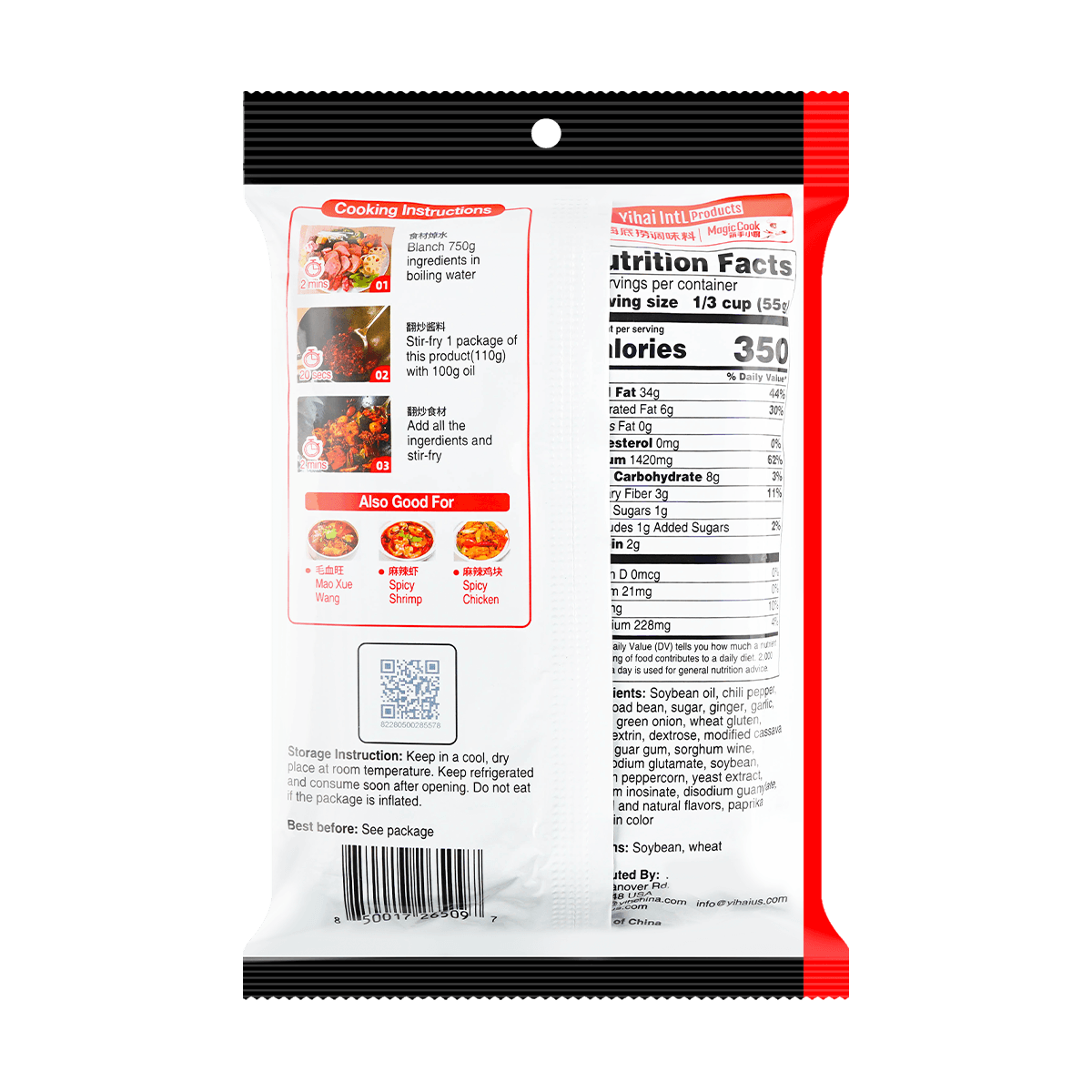 [6Packs]Spicy Stir Frying Base 220g, 220.00g*6Packs