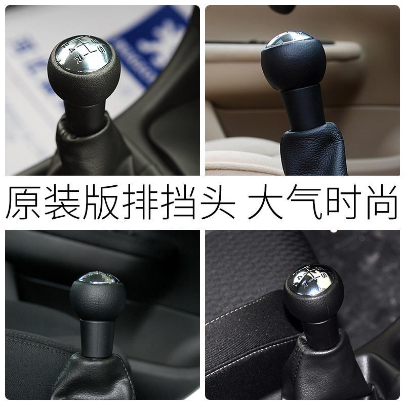 Cho Đồng Hồ Berlingo III MK3 Cho Xe Đạp Peugeot Đối Tác 2008-2021 Xe Bánh Răng Chuyển Dịch Núm Lever Sang Số Dán Tem Mạc Khởi Động bao Da PU