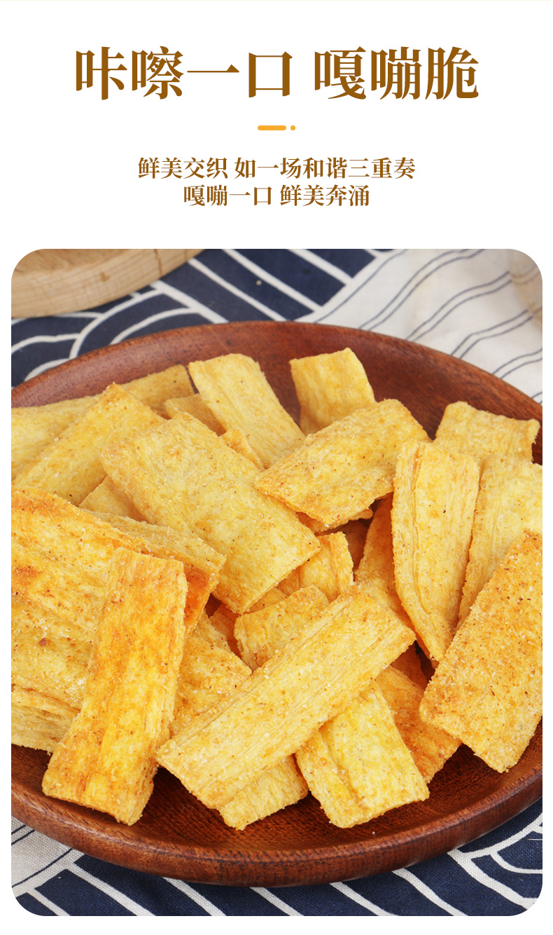 Wuming Xiaozu, Seaweed - flavored Crispy Cereal Crackers, Pack of 3, 210g/bag