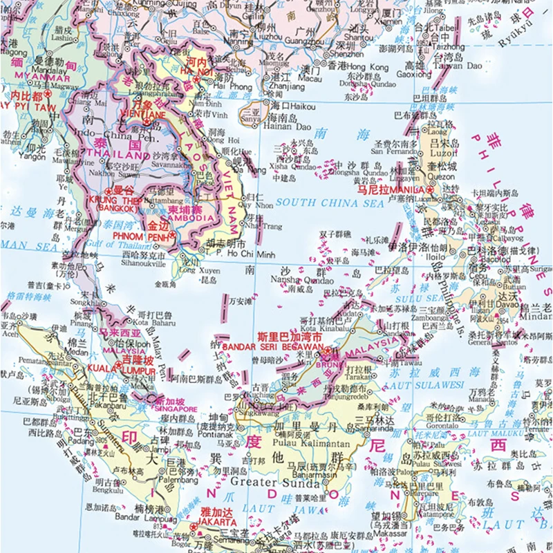 Atlas of the World Map Book Administrative Division Edition เวอร์ชันแก้ไขภาษาจีน