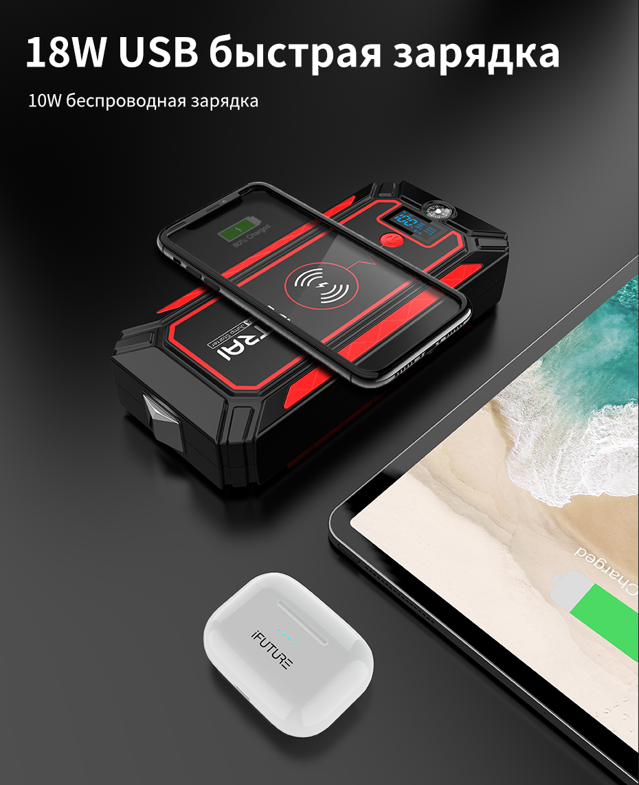 Стартер UTRAI 2500A