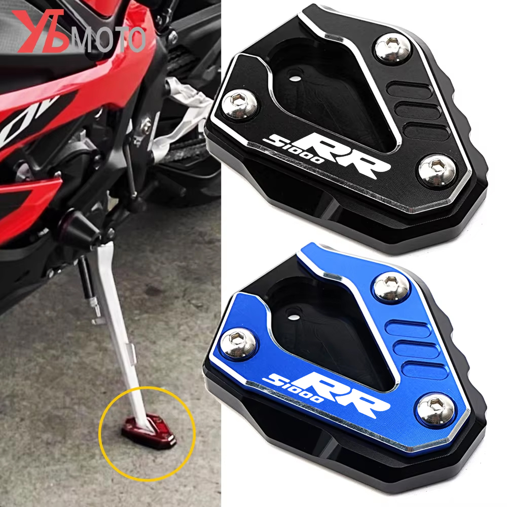 Для BMW S1000 RR S1000RR S 1000 RR 2019-2020 2021 2022 2023 2024 подставка для мотоцикла, расширение боковой подставки, увеличенный брелок для ключей