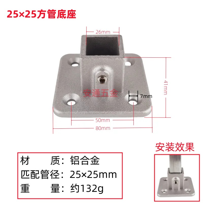 アルミニウム合金チューブコネクタ,亜鉛メッキ鉄管継手,日曜大工のはんだ付けのない取り付け,T字型ジョイント,ベース,20mm, 25mm, 30mm
