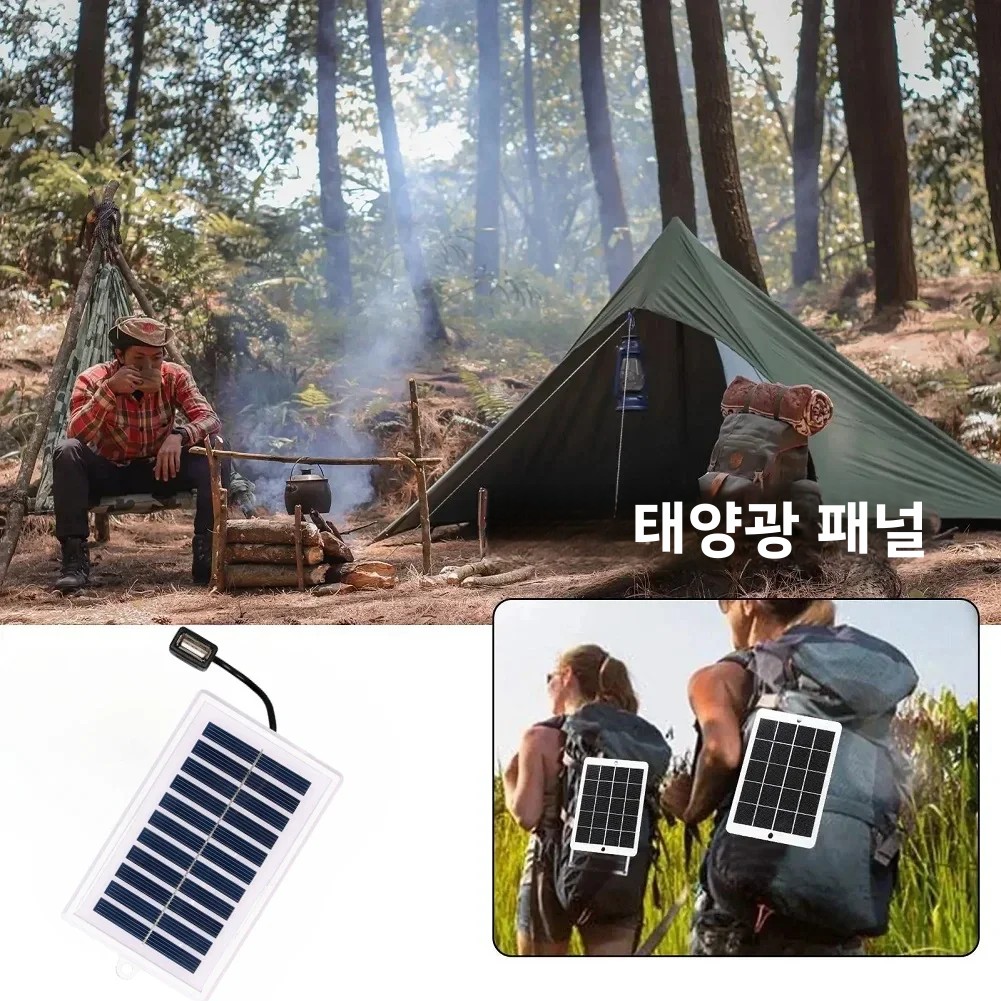 1/2PCS 휴대용 태양열 충전기 휴대용 태양열 충전기-야외 사용을 위한 USB 출력-여행 및 캠핑, 손전등, 팬 충전용
