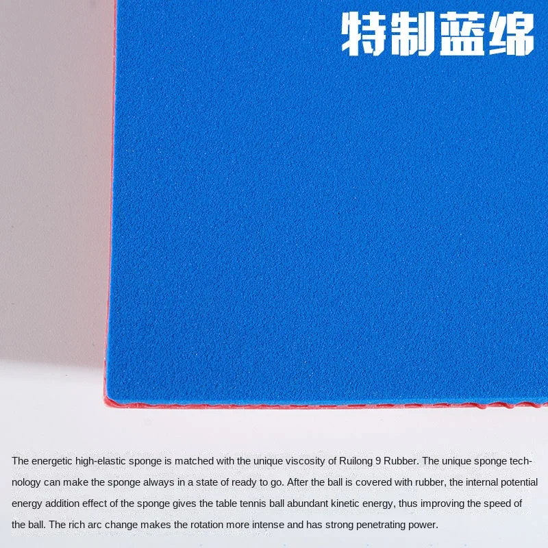 LOKI-Thunder God 特別卓球ラバーカバー、粘着リバース接着剤、Ruilong 9、接着剤充填なし、周瑜